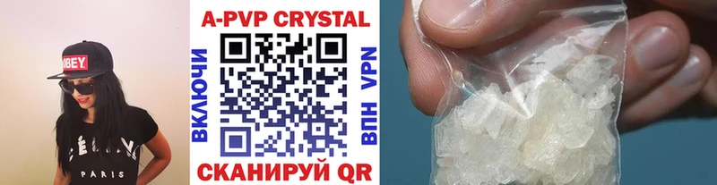 Альфа ПВП VHQ  Тбилисская 