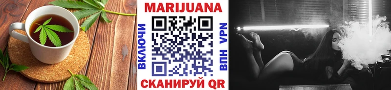 хочу наркоту  Тбилисская  Canna-Cookies конопля 