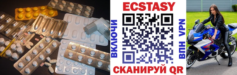 гидра онион  дарнет шоп  Тбилисская  Ecstasy 280 MDMA 