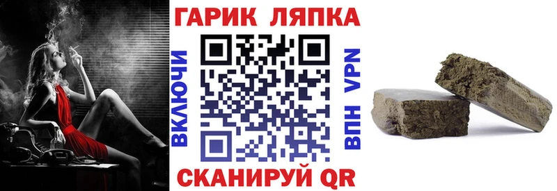 купить закладку  Тбилисская  Гашиш индика сатива 