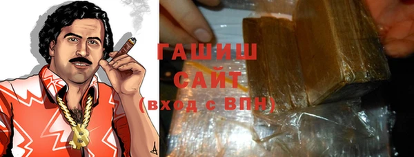 первитин Вязьма