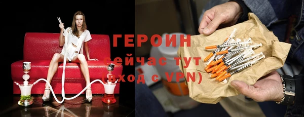 первитин Вязьма