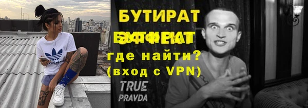 хмурый Горно-Алтайск