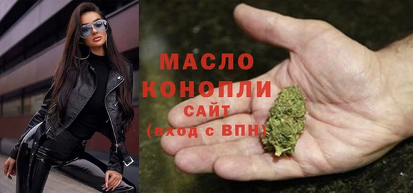 соль курить ск Вязники