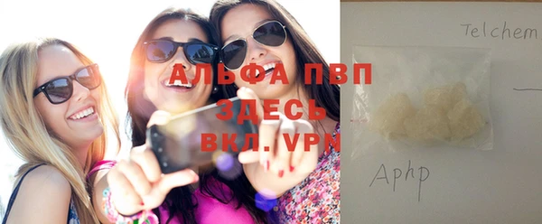 первитин Вязьма