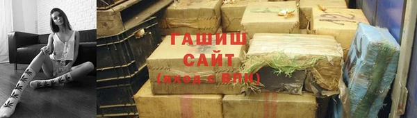первитин Вязьма