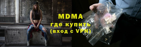 соль курить ск Вязники