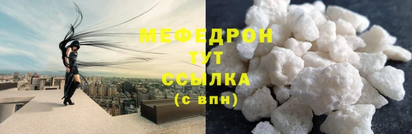эйфоретик Вяземский