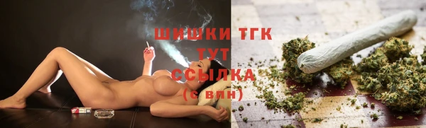 первитин Вязьма