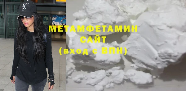 эйфоретик Вяземский