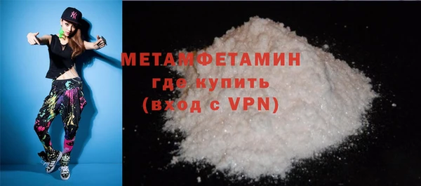 соль курить ск Вязники