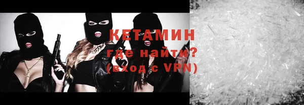 дживик Горняк