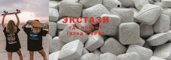 первитин Вязьма