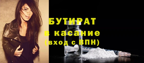 соль курить ск Вязники