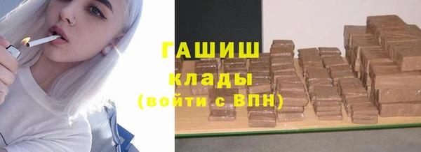 соль курить ск Вязники