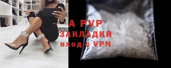 соль курить ск Вязники
