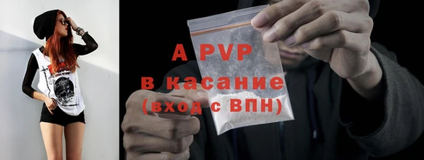 первитин Вязьма
