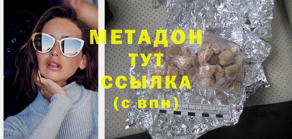 первитин Вязьма