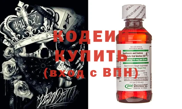 spice Горнозаводск