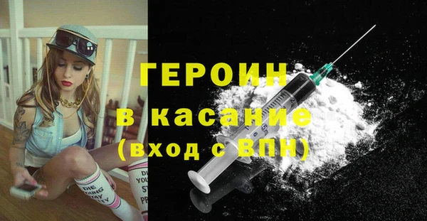 эйфоретик Вяземский
