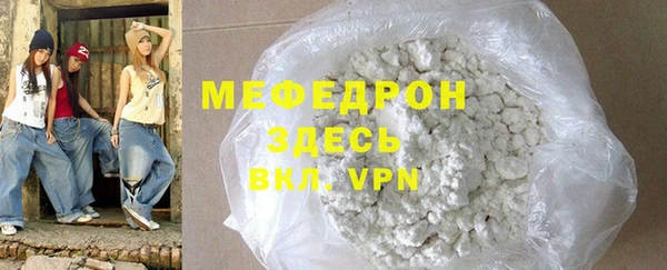 первитин Вязьма