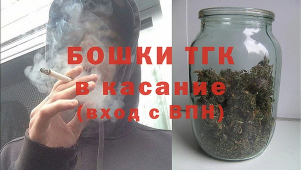 первитин Вязьма