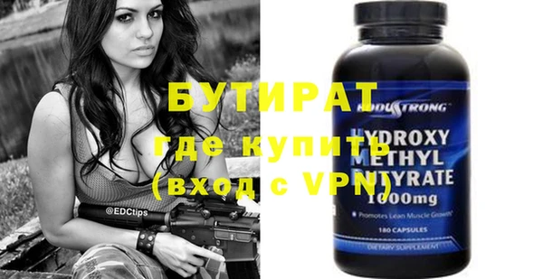 эйфоретик Вяземский