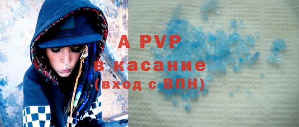 первитин Вязьма