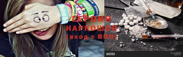 первитин Вязьма