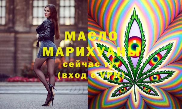 соль курить ск Вязники