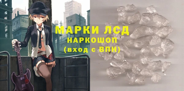 первитин Вязьма
