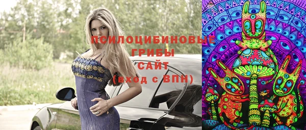 соль курить ск Вязники