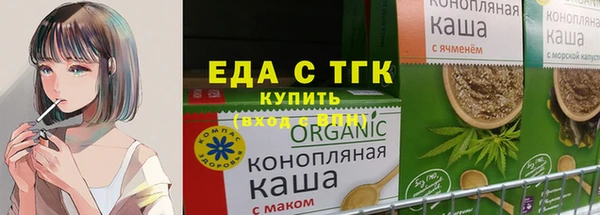 соль курить ск Вязники