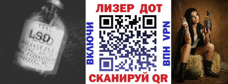 Лсд 25 экстази кислота  Тбилисская 