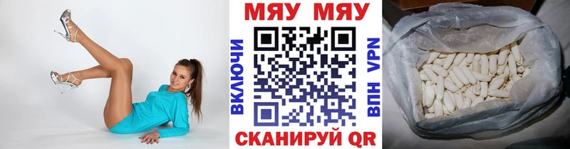 kraken ТОР  Тбилисская  МЕФ мука  наркота 