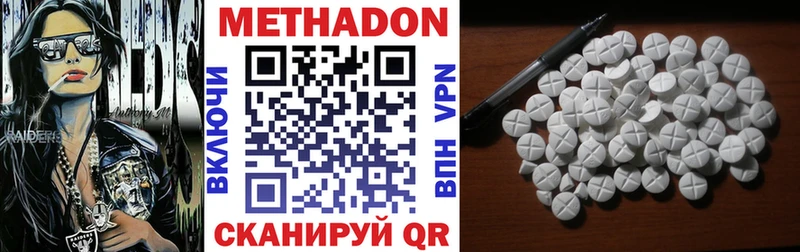 МЕТАДОН мёд Тбилисская