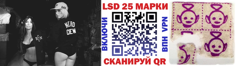 наркотики  Тбилисская  Марки NBOMe 1,8мг 