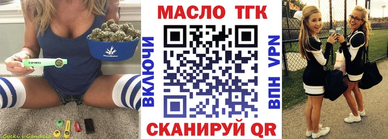 купить  сайты  даркнет телеграм  Дистиллят ТГК гашишное масло  Тбилисская 
